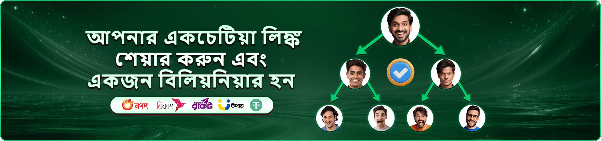 77kk earn money bonus