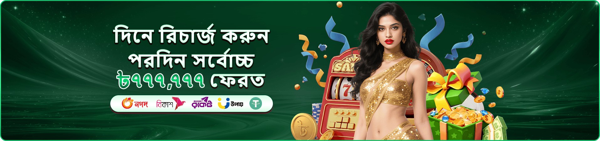 77kk tips and casino safety